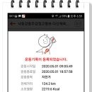 낙동강자전거길4 이미지