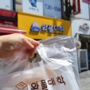와플대학평촌학원가캠퍼스 이미지