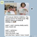 스토리아트미술교습소 - 동구 동호로9길 30 | 아트리쉬 스토리 영어미술 5살 한학기 수강 후기(재수강X), 광명 롯데몰 문화센터