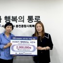 서울YWCA봉천종합사회복지관 | YWCA봉천종합사회복지관, 가정의 달 맞이 물품 지원