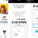 굽네치킨 압량조영점 이미지