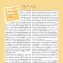 코이노니아 이미지