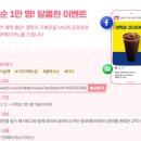명다방 - 천안시 서북구 성환중앙로 72-1 | 명다방