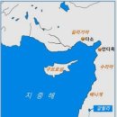 코엘의원 | 안디옥 Antioch (영어, 앤티옥/앤티악)