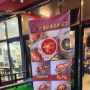 신풍닭발&닭꼬치 진접점 네이버블로그