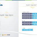 인플러스치과의원 네이버블로그