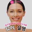미소빛피부과 이미지
