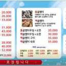 논현동해골뱅이