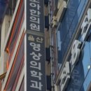 울산영상의학과의원 이미지
