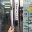 세븐일레븐 경산하양베스트점 이미지