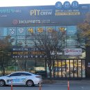 큰터공인중개사사무소 이미지