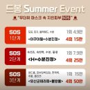 &lt;화성시 / 봉담읍&gt; 드봉에스테틱-봉담 피부관리 H+수분 진정 후기