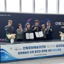 글로컬 아트 네트워크-안동에서 세계로 이미지