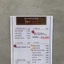 꽃보다항정살 이미지