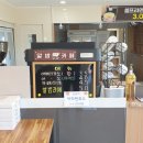 알밤천국