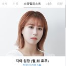 헤어누림