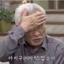 뻘스
