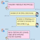 설레임떡공방