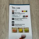 산봄라이스 이미지