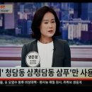 이재명 샴프 이미지