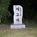 문수식당 이미지