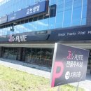 썰티스플레이트