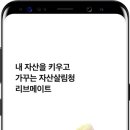 원메이트(1mate)