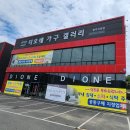 로븐 | 오창 식탁 디오네가구에서 골라보세요