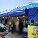 위미중앙로 이미지