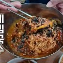 국수 이미지