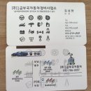 부국자동차정비공업사 이미지