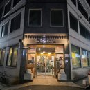 두꺼비부대찌개 | 만안구맛집 두꺼비부대찌개 │ 솔직후기