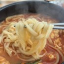 강릉초당골 짬뽕순두부 이미지