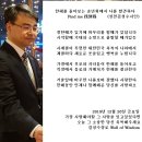 ﻿한해를 돌아보는 송년회에서 나를 발견하다 (성천김성수시인) Find me 找到我​​​ ​ 가장 사랑해야할 그 사랑을 잊고있었다면 오늘 그 소중한 당신 축복 이미지