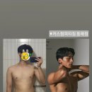 커스텀피티짐 동래점 이미지