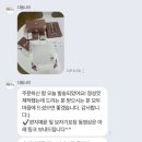 다듬 - 전주시 덕진구 | W7. 신부예단 현금예단 애교예단 다듬나리 예단함세트 내돈내산 추천 후기