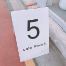 레브오 | Reve5 : 전주 홍산초 옆 분위기 좋은 카페