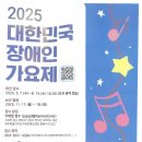 사)경기도지체장애인협회 안양시지회 이미지