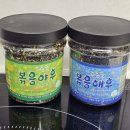 푸른들 : 볶음야후 해후 후레이크 후리가케 밥태기 극복템