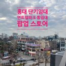 안테나공인중개사사무소 이미지