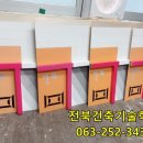 전주한국건축학원 이미지