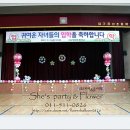 대구장산초등학교 이미지