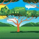 주식회사 자연과사람들 이미지