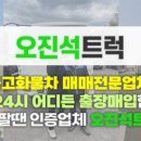 8949(팔구사구) 이미지