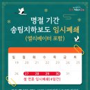 송림지하보도 이미지