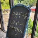 신야춘추 | [공주 맛집] 계룡산 신야춘추 / 사찰음식 생각보다 괜찮네?