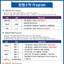 피엠수학교습소 - 구로구 부일로11길 110 | 피엠수학교습소