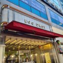 에그드랍군산수송점 이미지