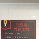 다복향마라탕(당감점) 네이버블로그