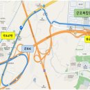 군포IC (강릉방향)